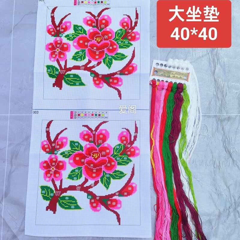 拍二发三款大坐垫对装自己绣及镶边精准印花三股线4040厘米