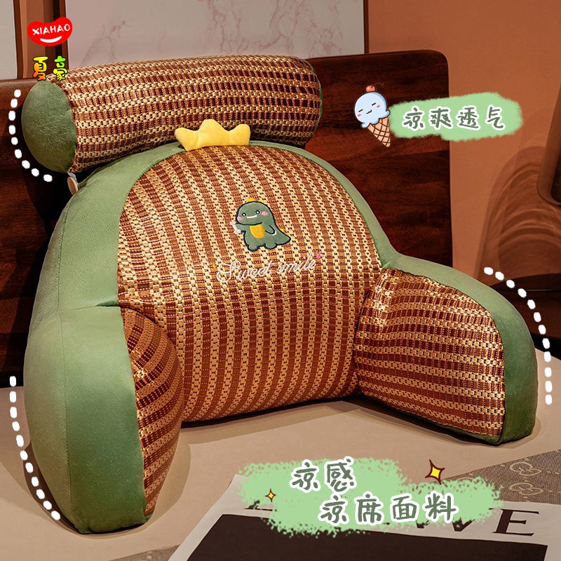 凉席床头靠垫大靠背孕妇床上喂奶靠枕宿舍办公室护腰垫沙发抱枕夏