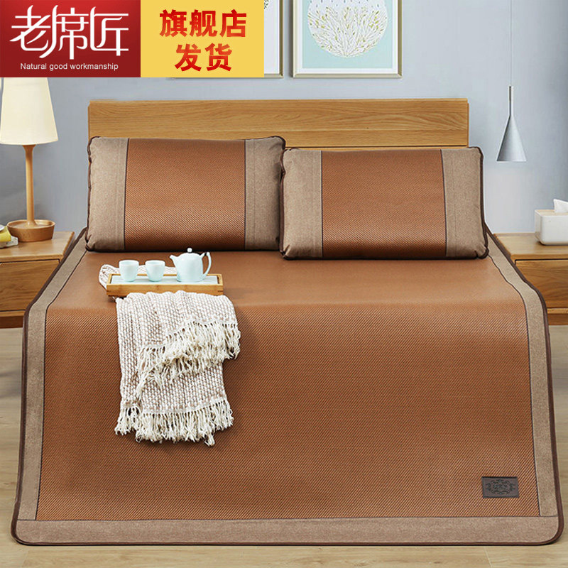老席匠冰雅凉席1.8m床藤席加厚席子1.5米空调席双人2.0米草席定做,床上用品,凉席/草席/麻席,淘宝优惠券,粉丝福利购,淘宝优惠卷