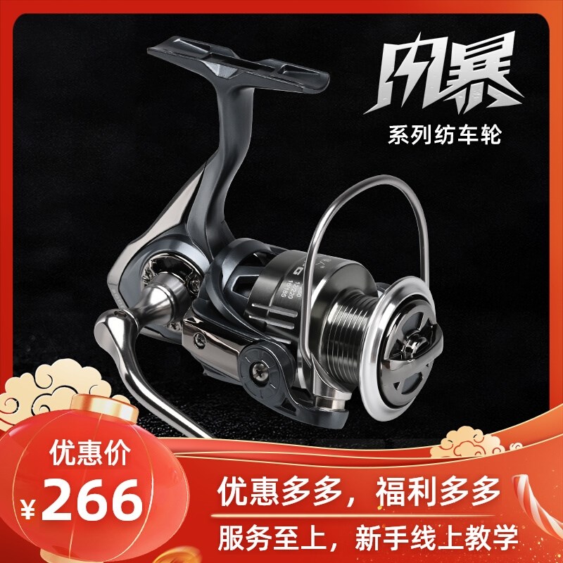 鱼猎人风暴纺车轮泛用线杯微物杯路亚鱼线轮海钓淡水矶钓路亚轮