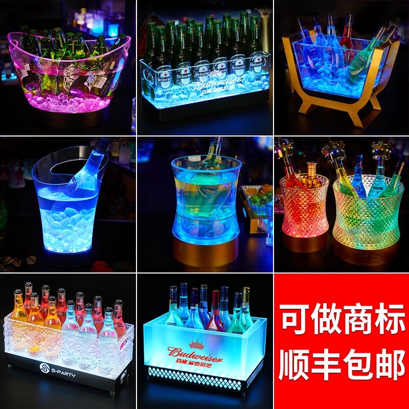 led发光冰桶塑料大号洋酒冰粒桶发光香槟桶ktv冰块桶酒吧啤酒冰桶