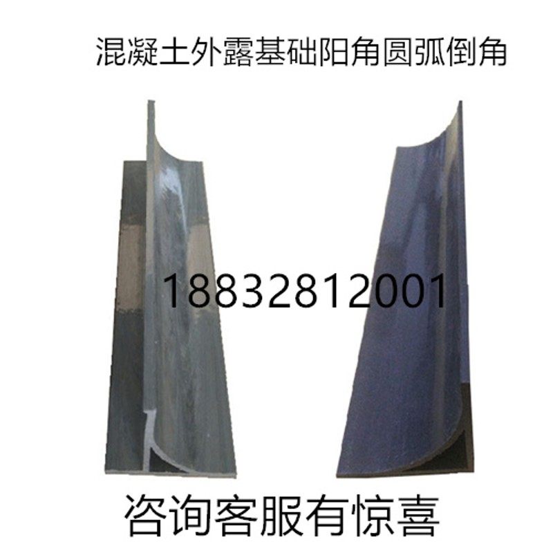 倒圆角R20/R25/R30/外露基础阳角倒角变电站混凝土倒角线条35护角
