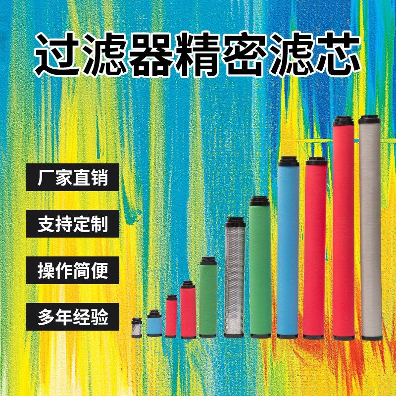 环海替代SAGL-4.5HC/4.5HT/4.5HA/4.5HH/4.5HF杭州山后管道立滤芯