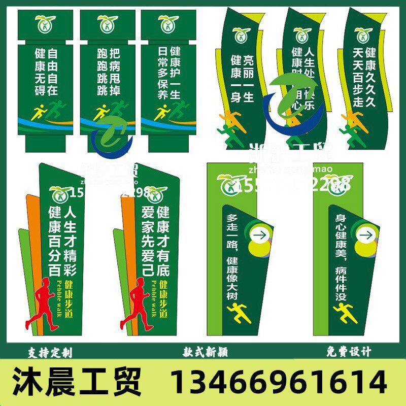 导向牌雕塑小品铁艺造型精神堡垒价值观乡村振兴民族团结宣传栏