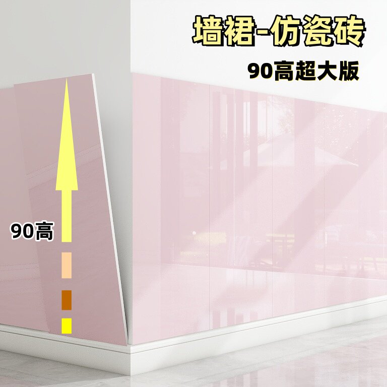 半墙墙裙pvc仿瓷砖墙贴防水防潮室内墙板装饰自装扣板铝塑板硬板,家居饰品,瓷砖贴,淘宝优惠券,粉丝福利购,淘宝优惠卷