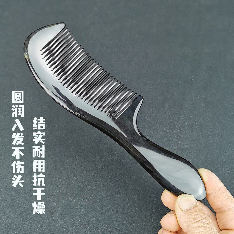 珍角堂天然加厚头皮经络按摩梳长发直发梳男女家用养生牦牛角梳子