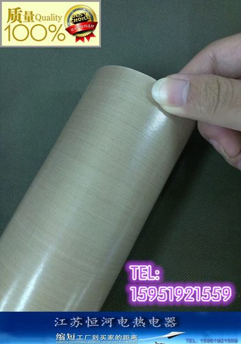 咖啡色耐高温布四氟布铁氟龙高温布四氟高温布封口机高温布1米宽
