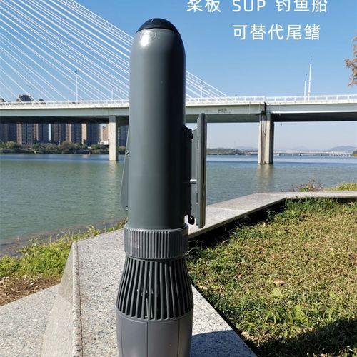 桨板推进器船用皮划艇冲浪板马达无刷马达电池一体5-10公里助推器