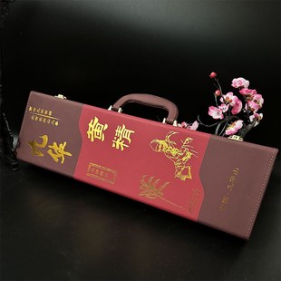 九华黄精包装盒空盒子整根黄精礼盒手提式礼品盒定制