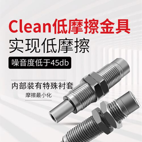 机械手不锈钢内伸缩缓冲杆金具VP-CLF-10-M10/M14无尘低摩擦低