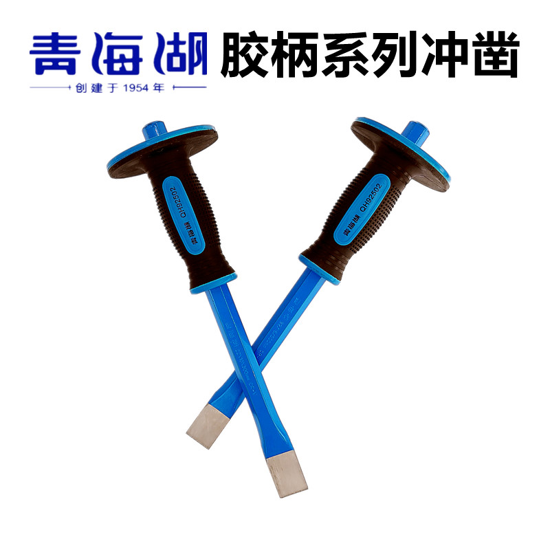 青海湖扁凿胶柄平凿石工合金钢锋钢錾子汽修工具300mm五金工具