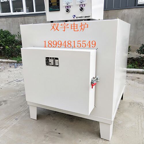 SX2-15-12 小型热处理炉 高温炉实验电炉马福炉 茂弗炉回火淬火炉