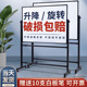白板写字板支架式 双面儿童教学培训磁性可擦写 移动黑板家用支架式