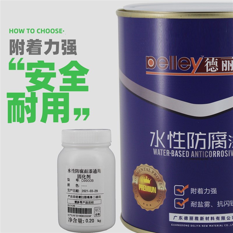 水性聚氨酯防腐漆木板钢结构环保漆硬度高水性亮光哑光漆喷漆家用