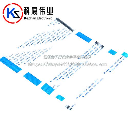 整包FFC/FPC软排线扁平线4P/6/8/10/12/14//22/20/30pin1.0mm间距