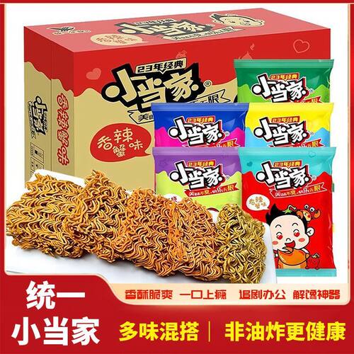 统一小当家整箱干脆面混合干吃面休闲零食干吃方便面怀旧小吃批发