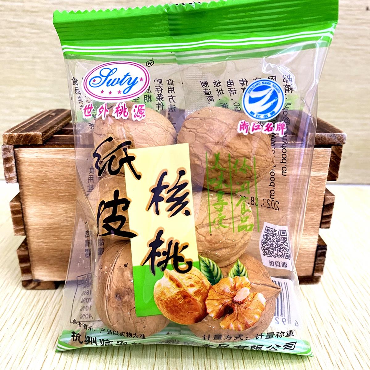 世外桃源纸皮核桃薄壳大核桃手剥纸皮奶油味小包称重坚果零食500g