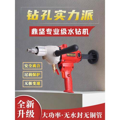 3199g小型冲孔钻床水磨钻