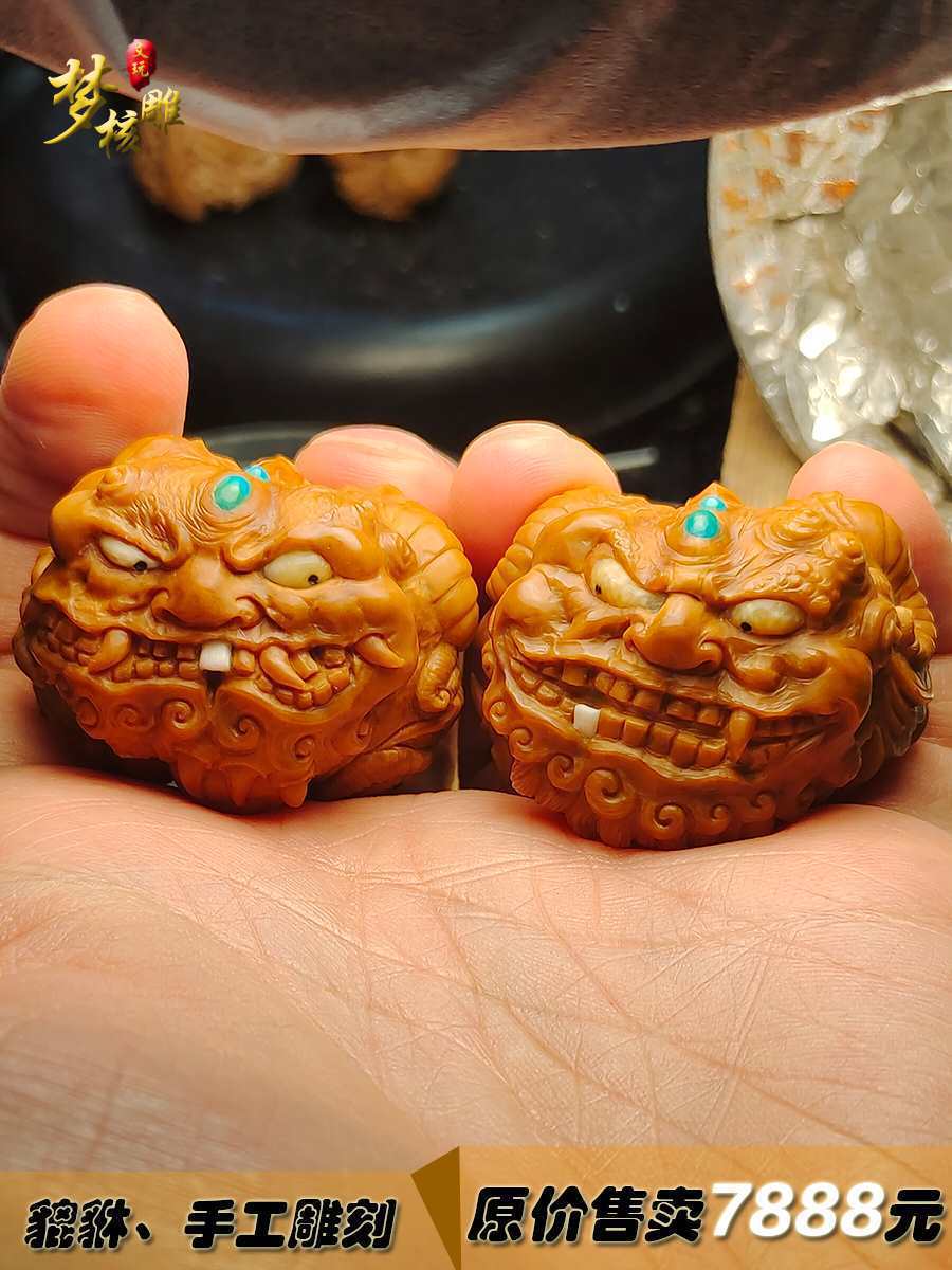 文玩核桃雕刻貔貅手把件舟山手工雕蛤蟆头一道筋异形镶嵌