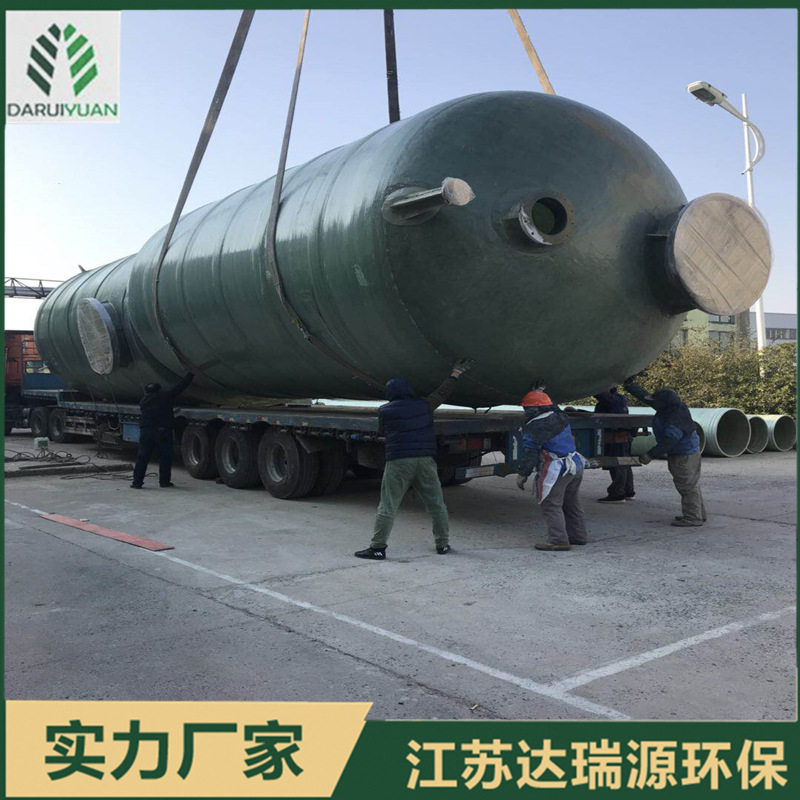 厂家专业生产耐酸碱玻璃钢储罐 卧式运输储罐 玻璃钢压力容器水罐