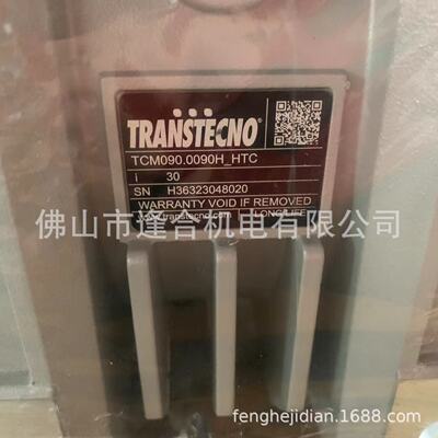进口减速机 TRANSTECNO诠世减速机TCM090.0090H HTC