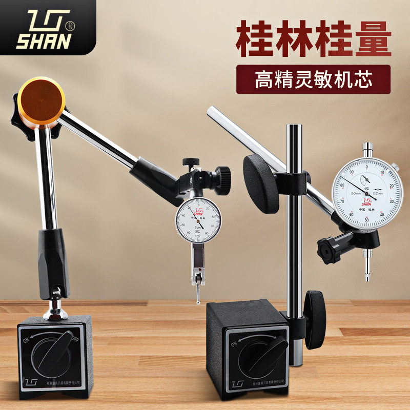 桂林桂量0-10mm数显百分表套装