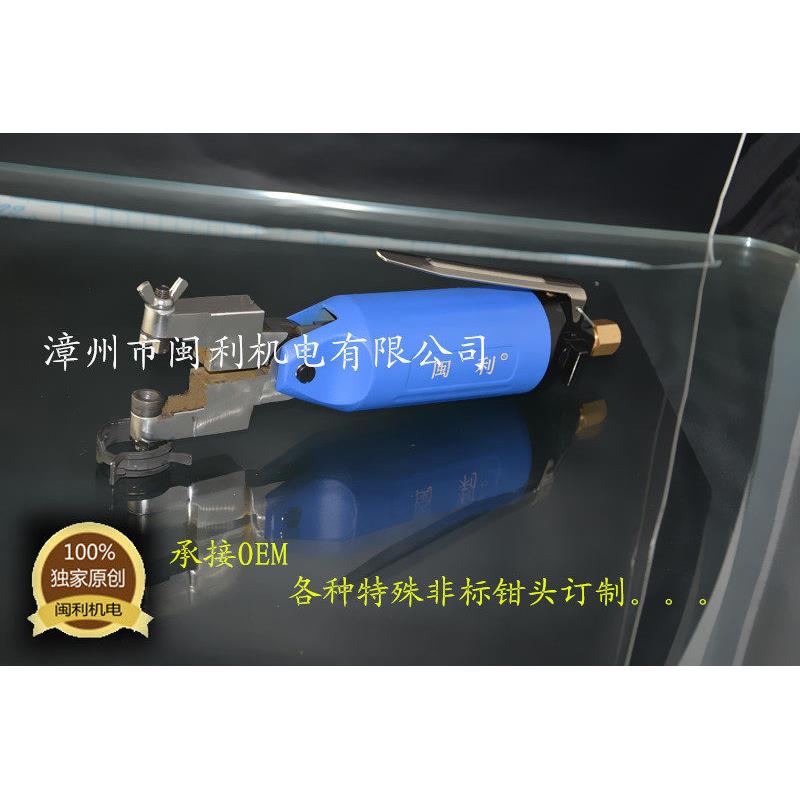 福建闽利气动弹性卡箍钳 手提汽摩配件卡扣钳 汽油管卡箍钳 夹钳图片