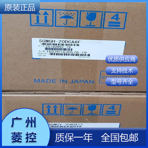 安川主轴电机SGMJV/SGMCS/SGMRS