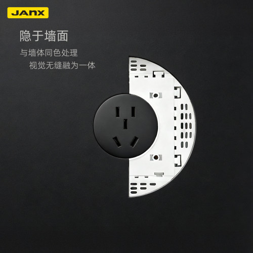 JANX86型嵌入式隐形插座面板