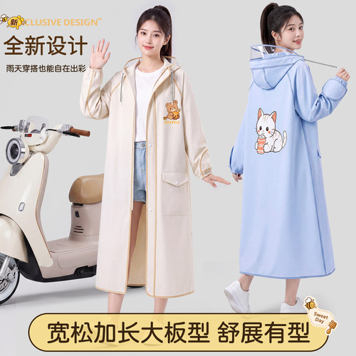 雨衣女款成人外穿长款全身防暴雨