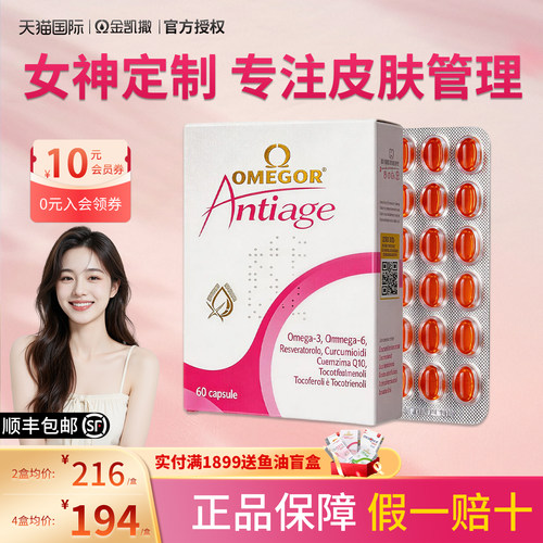 原装金凯撒熬夜亮白抑黑提亮嫩肤