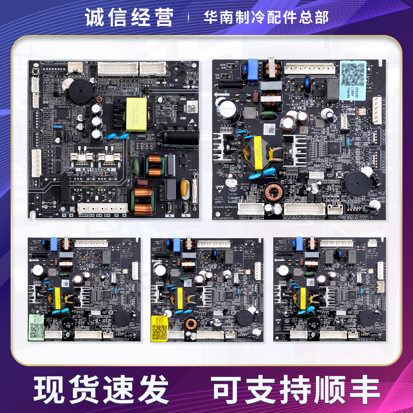 适用海尔冰箱电脑板0061801189A/D/F/G/H/K/U/V/T控制电源主控板