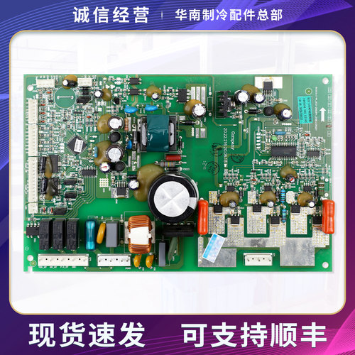 1469394电脑板适用海信冰箱BCD-376WPMB/378WPMB/WDGVBP变频主板