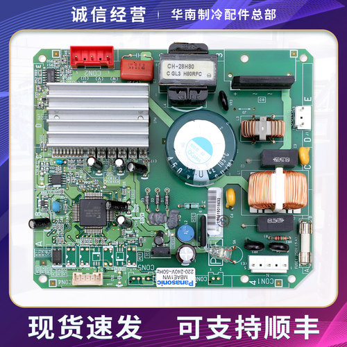 MBAE1WN适用西门子博世冰箱KK25F1820W/1830W/1840W变频板驱动板