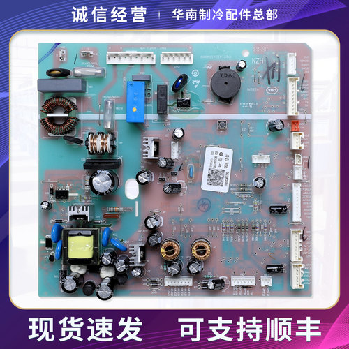 0061800136B适用海尔冰箱BCD-625WDGEU1/618WDVGU1电脑电源主控板