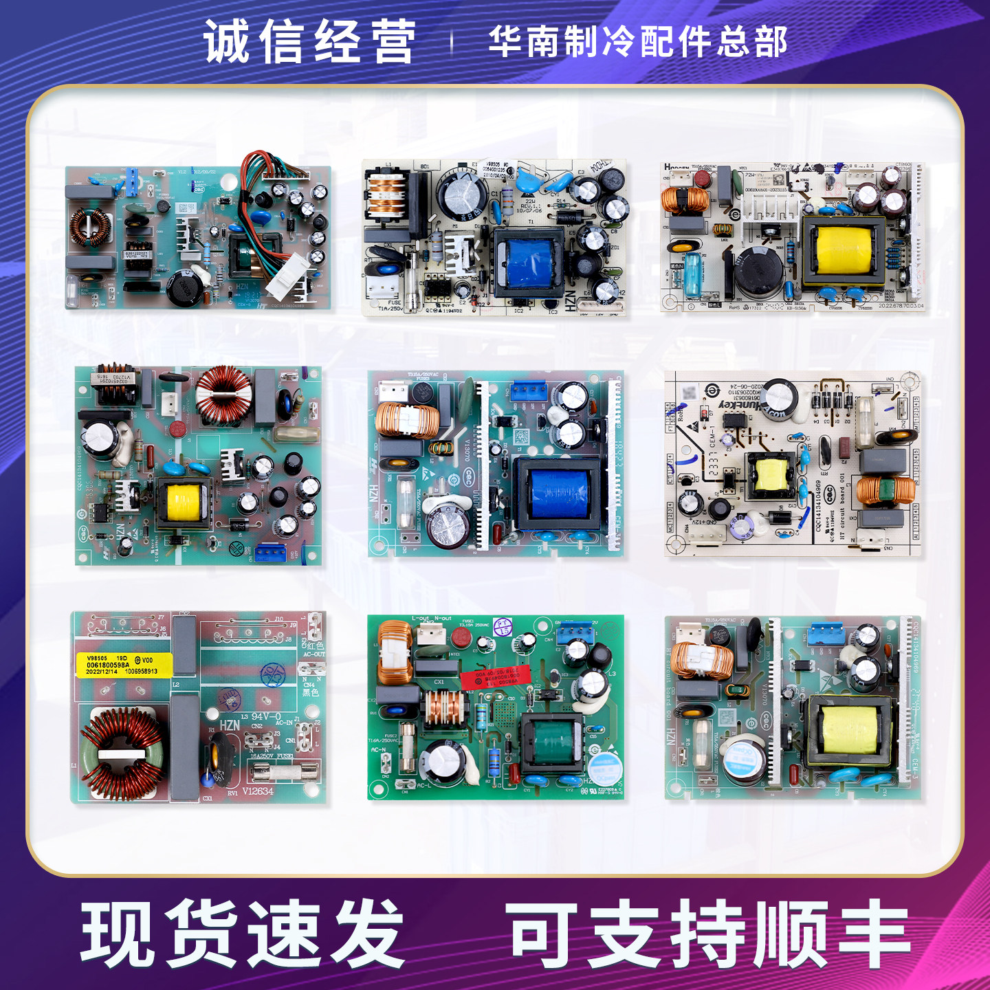 适用海尔冰箱0061800499/0061800498/0064001235电脑电源控制主板