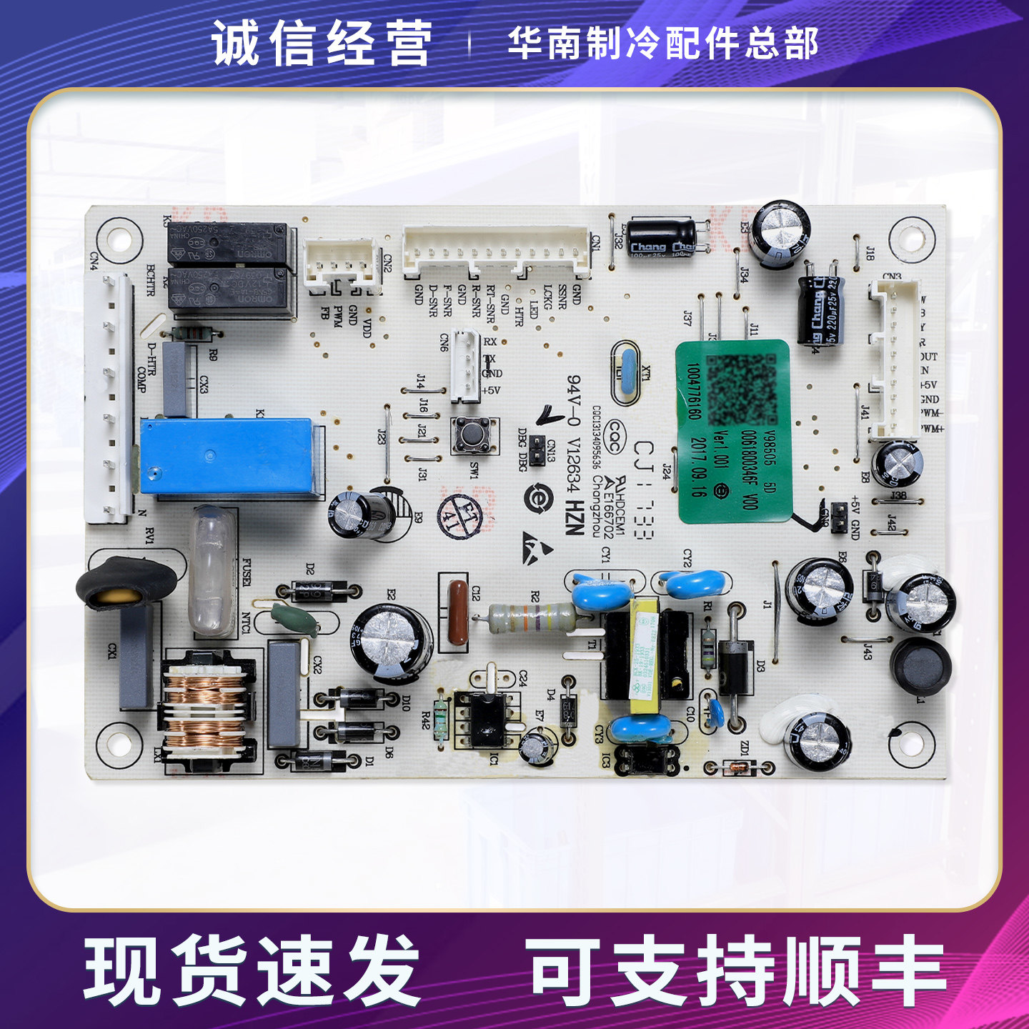 0061800346F适用海尔冰箱BCD-220WDVL/WDGR/221WDPCU1电脑主控板