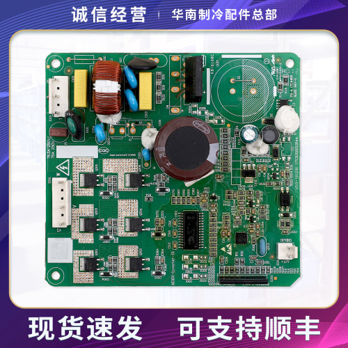 17131000016540适用美的冰箱BCD-535/535/528WKPZM(E)变频驱动板