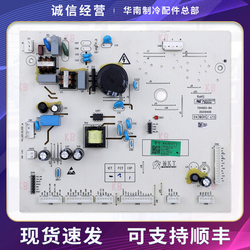 适用云米830对开门冰箱BCD-456WMSD 17.17-18301-00A电脑控制主板