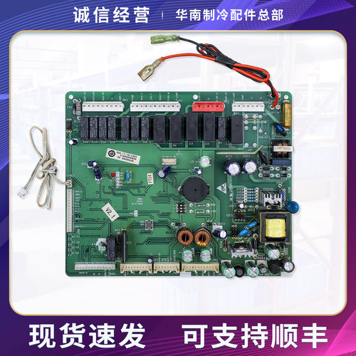 0064000891A适用海尔冰箱BCD-559/557WA/552/551WB/WE电脑主控板