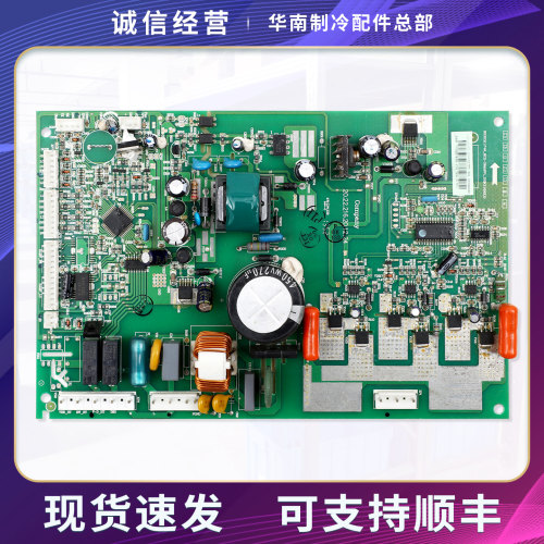 1461999适用海信冰箱BCD-286WPM/301WPM/301WGVBP电脑板变频主板