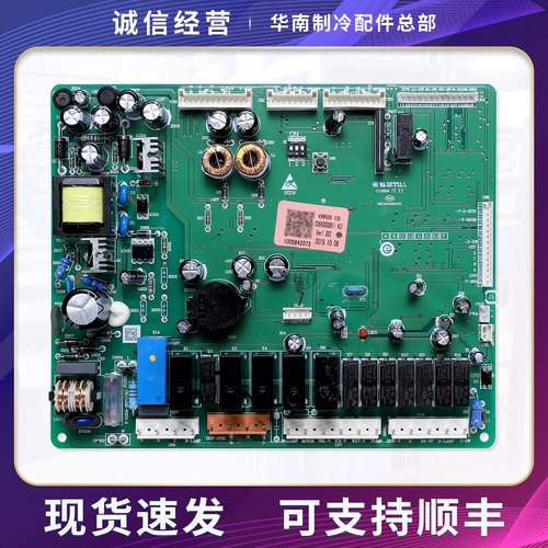 0064000891I适用海尔冰箱BCD-552WB/WS/539WBSN/551WYJ Z电脑主板
