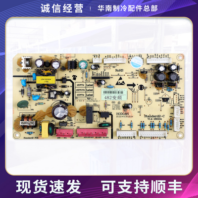 17131000000884适用美的冰箱BCD-482WGPM/476WGPM(E)电脑控制主板