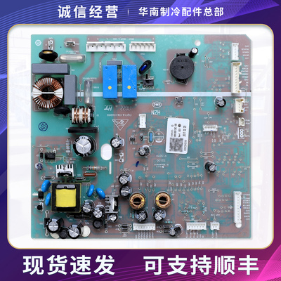 0061800136C适用海尔冰箱BCD-578WDGF/649WDVC/655WDGB电脑主控板