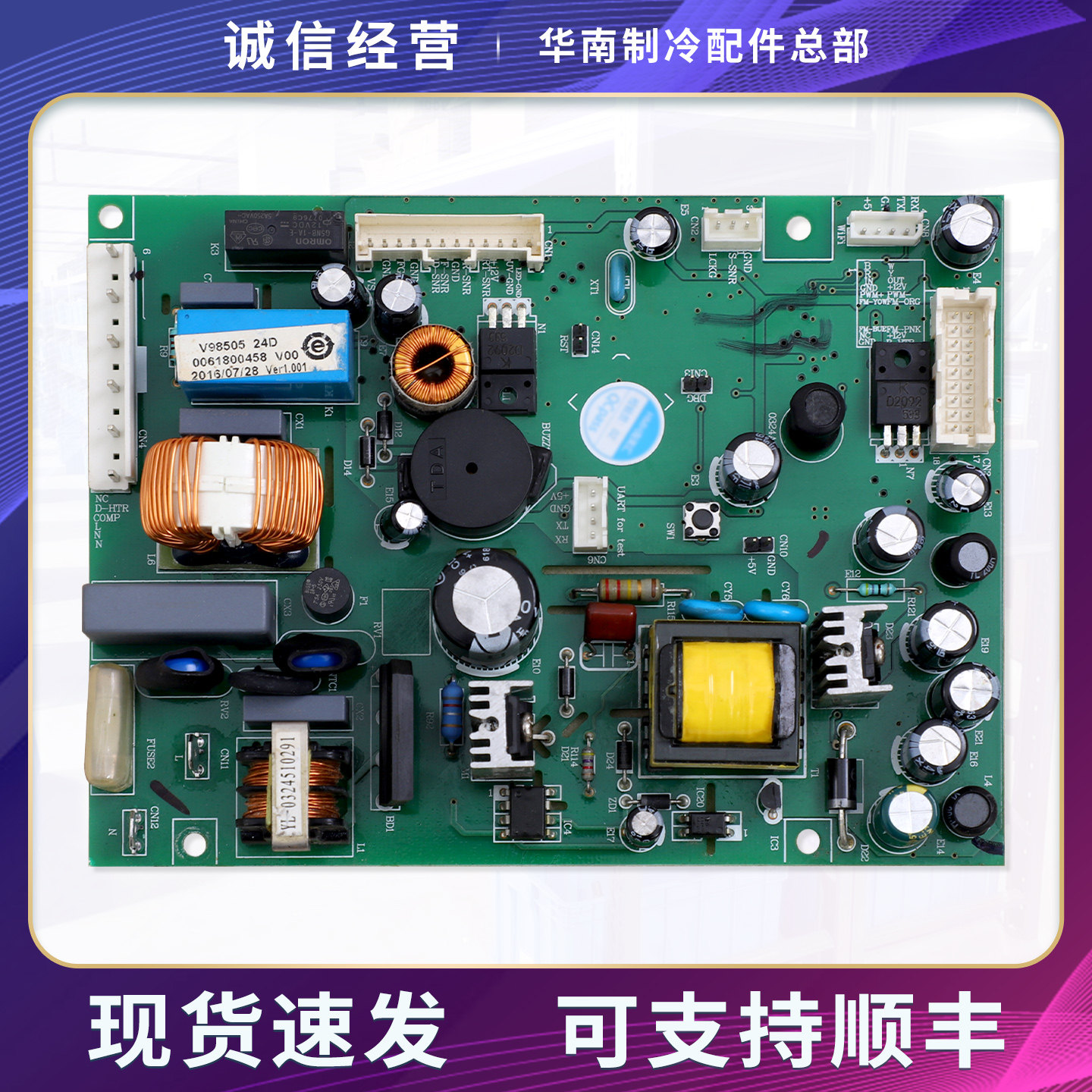 0061800458适用海尔冰箱BCD-328WDGF/325WDGFU1电脑板电源主控板