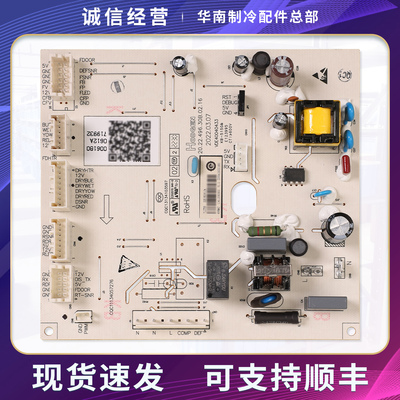 0061800612A适用海尔冰箱BCD-530WDVL/601WDGX/536WDEB电脑主控板