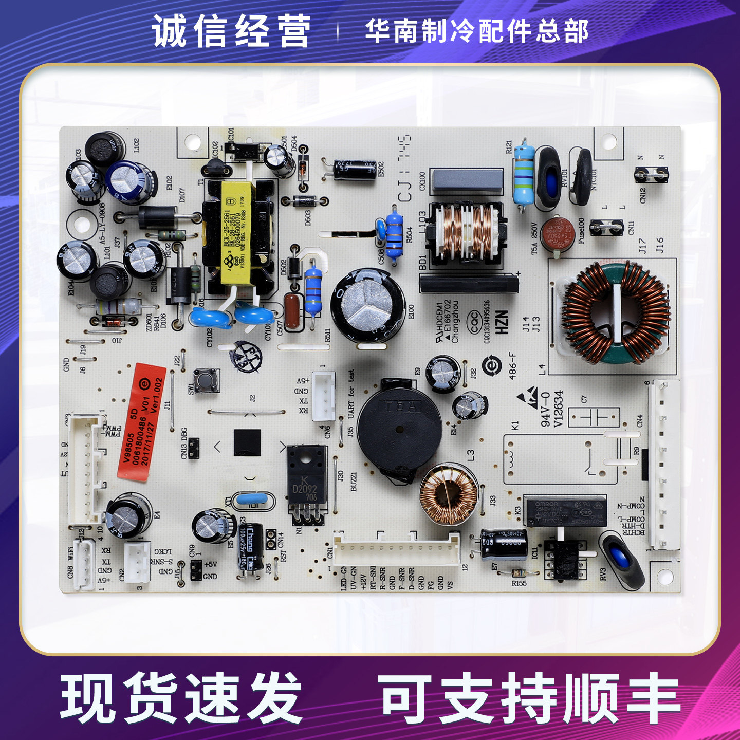 0061800486适用海尔冰箱BCD-328WDGF/320/340/350WDPG电脑主控板