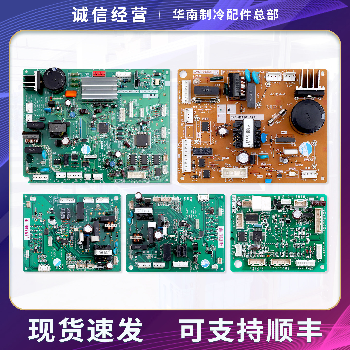GVST880410-B适用东芝冰箱GF5XU80410-B电脑板电源控制主控板B类