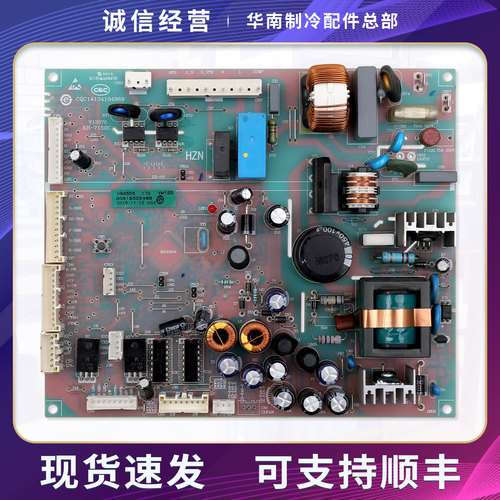 0061800246B适用海尔冰箱BCD-360WDBB/360WDCN电脑电源控制主控板