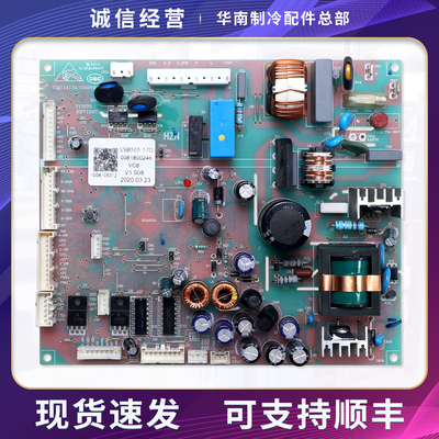 0061800246适用海尔冰箱BCD-412WDCN/WDCM/WDCV/WDVH电脑控制主板